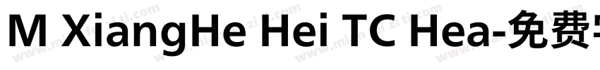 M XiangHe Hei TC Hea字体转换